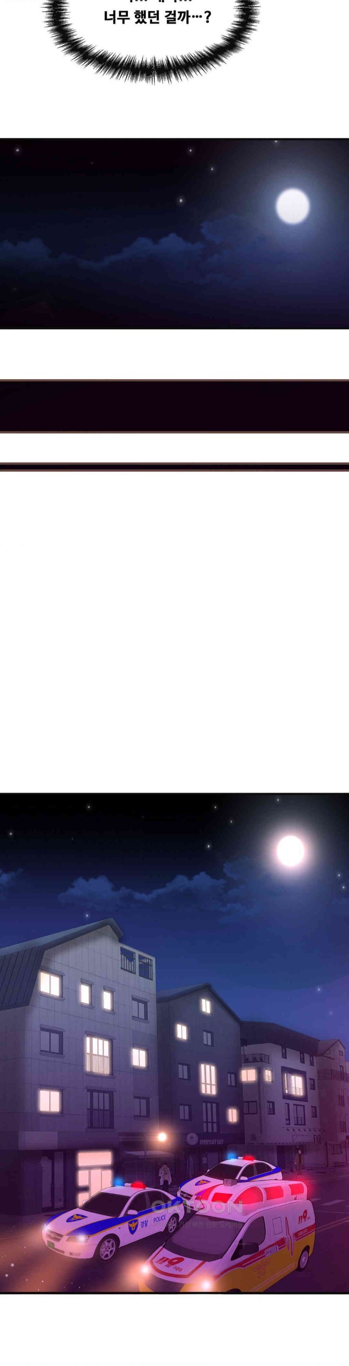 Secret Affection Raw - Chapter 31 [photo 11] - MangaPorn