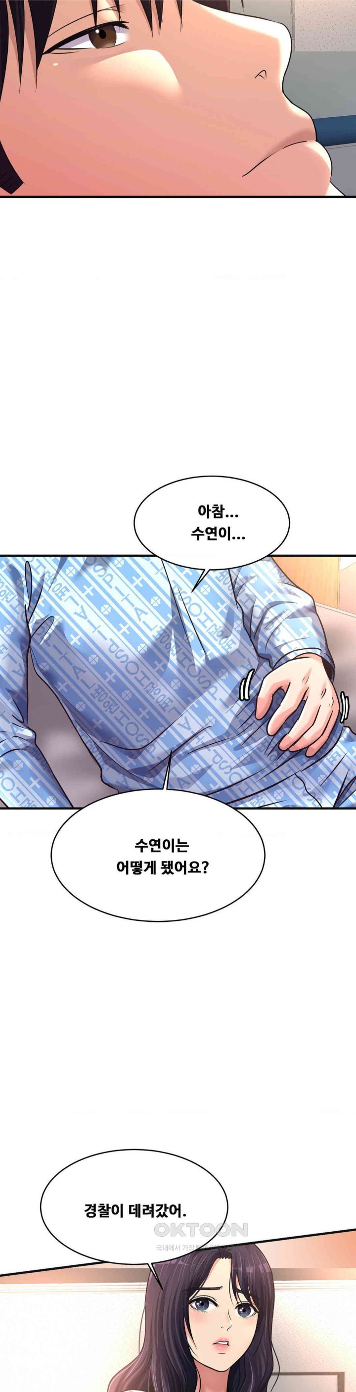 Secret Affection Raw - Chapter 31 [photo 20] - MangaPorn