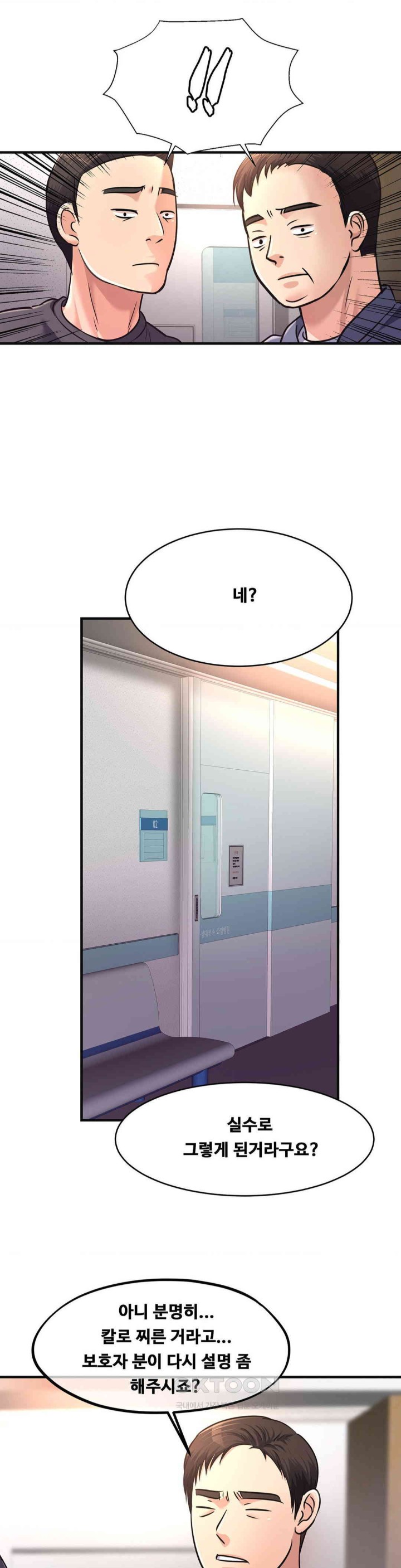 Secret Affection Raw - Chapter 31 [photo 25] - MangaPorn