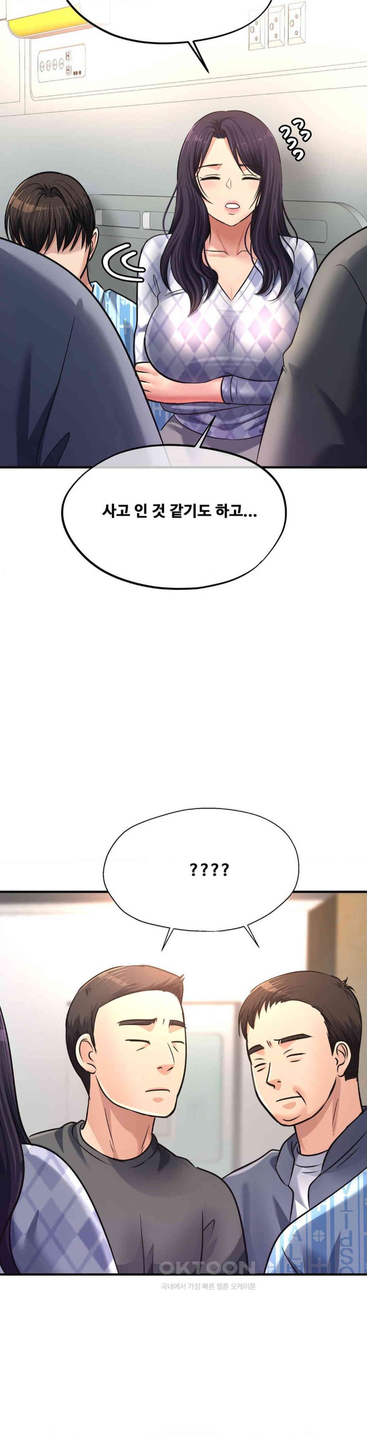 Secret Affection Raw - Chapter 31 [photo 27] - MangaPorn