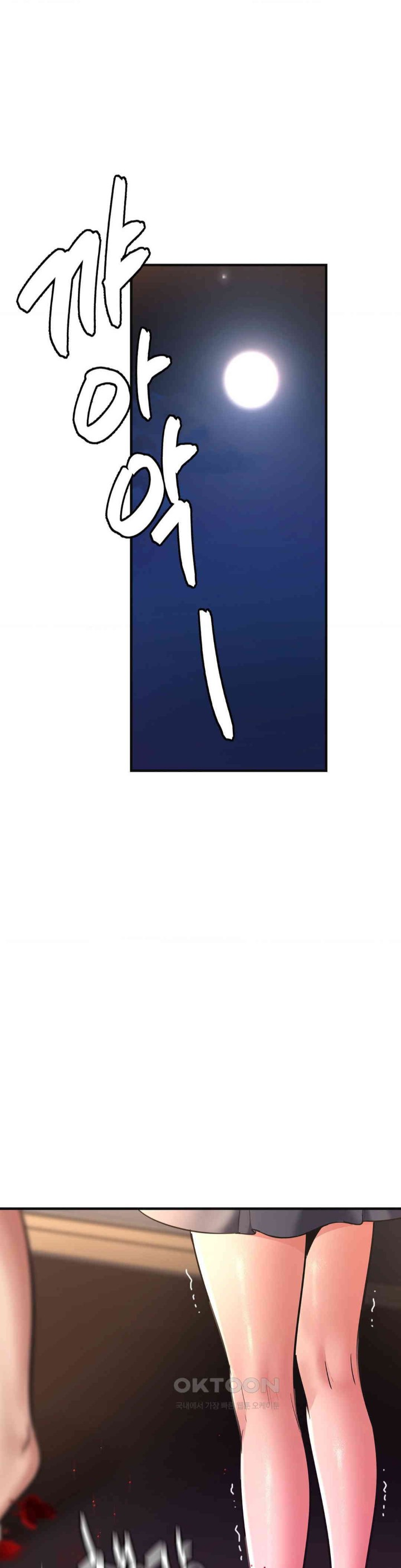 Secret Affection Raw - Chapter 31 [photo 3] - MangaPorn