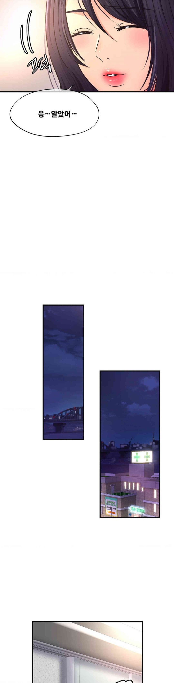 Secret Affection Raw - Chapter 31 [photo 30] - MangaPorn