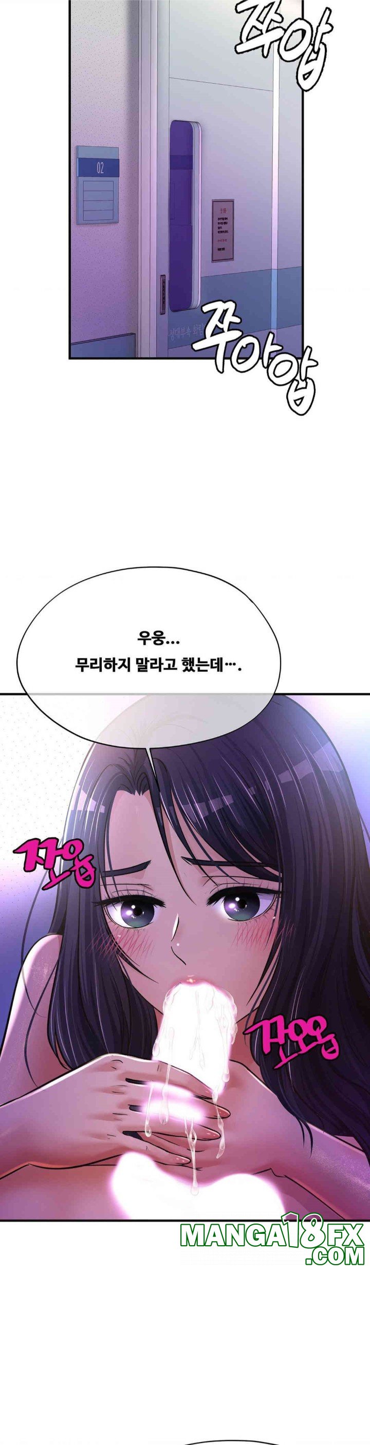 Secret Affection Raw - Chapter 31 [photo 31] - MangaPorn