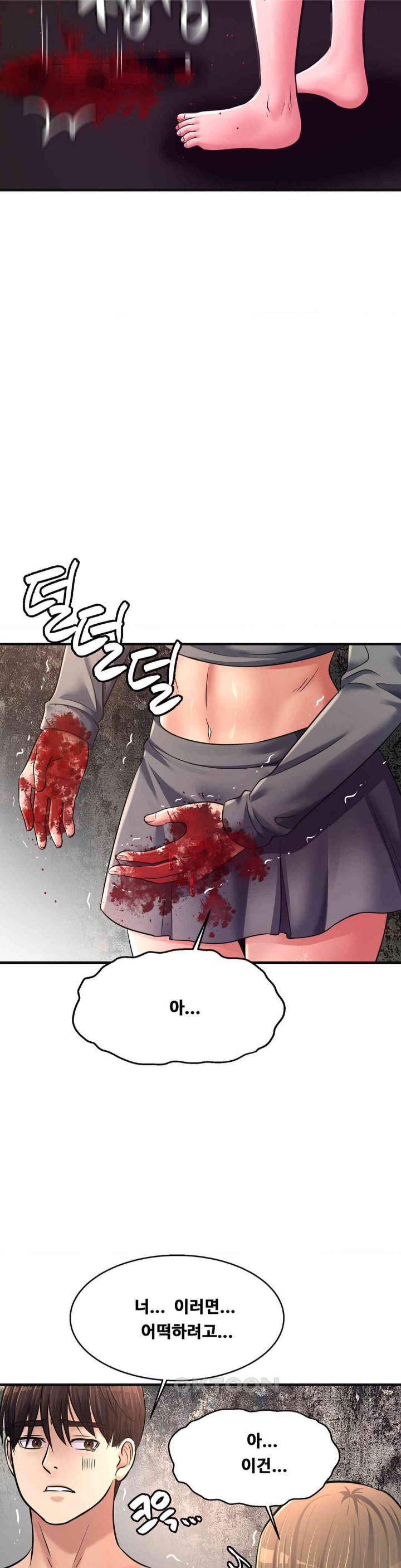 Secret Affection Raw - Chapter 31 [photo 4] - MangaPorn