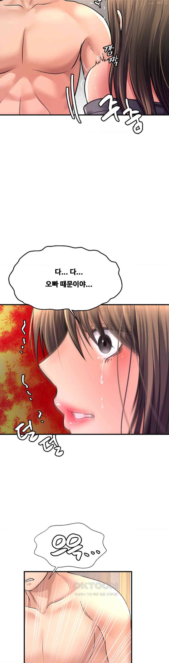 Secret Affection Raw - Chapter 31 [photo 5] - MangaPorn