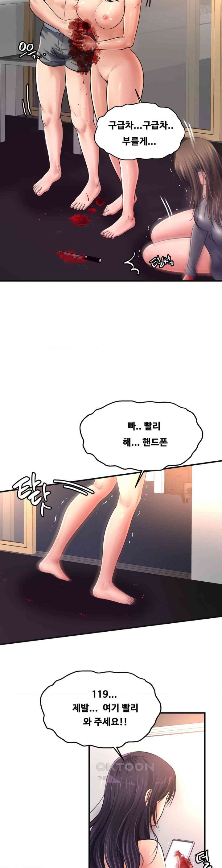 Secret Affection Raw - Chapter 31 [photo 7] - MangaPorn