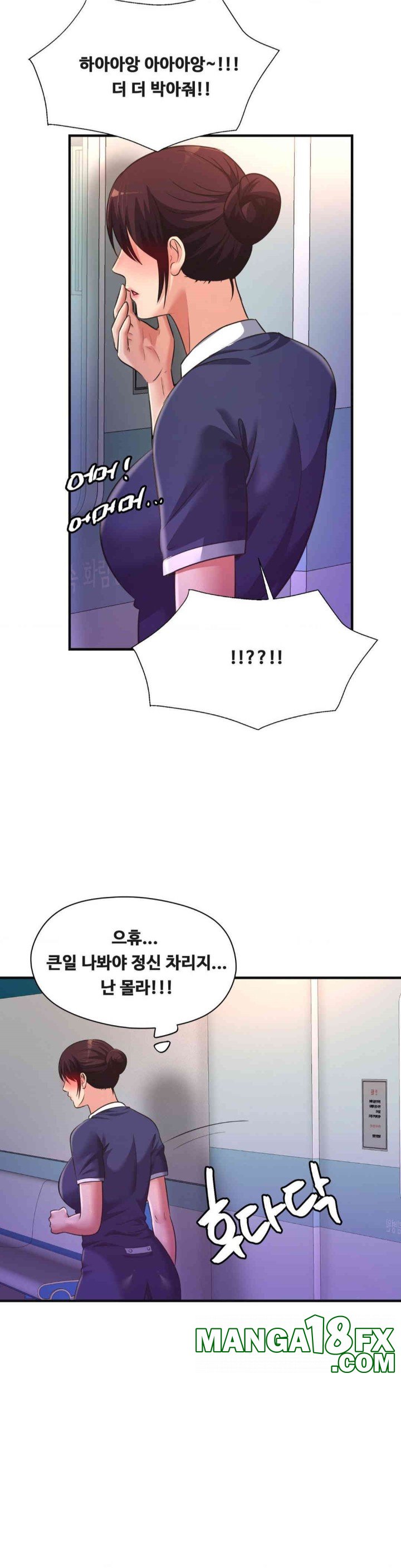 Secret Affection Raw - Chapter 32 [photo 14] - MangaPorn