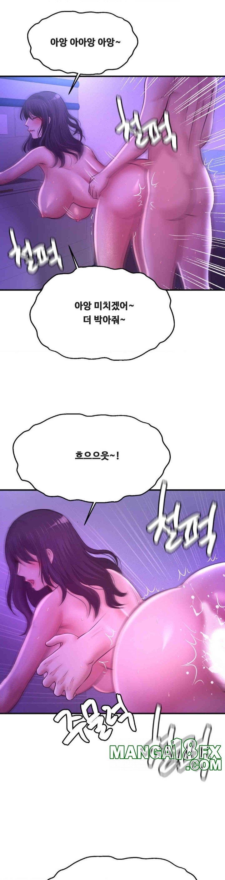 Secret Affection Raw - Chapter 32 [photo 15] - MangaPorn