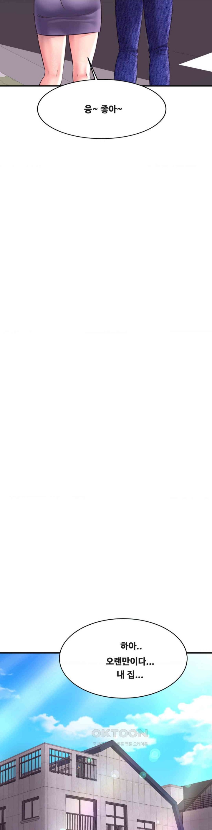 Secret Affection Raw - Chapter 32 [photo 28] - MangaPorn