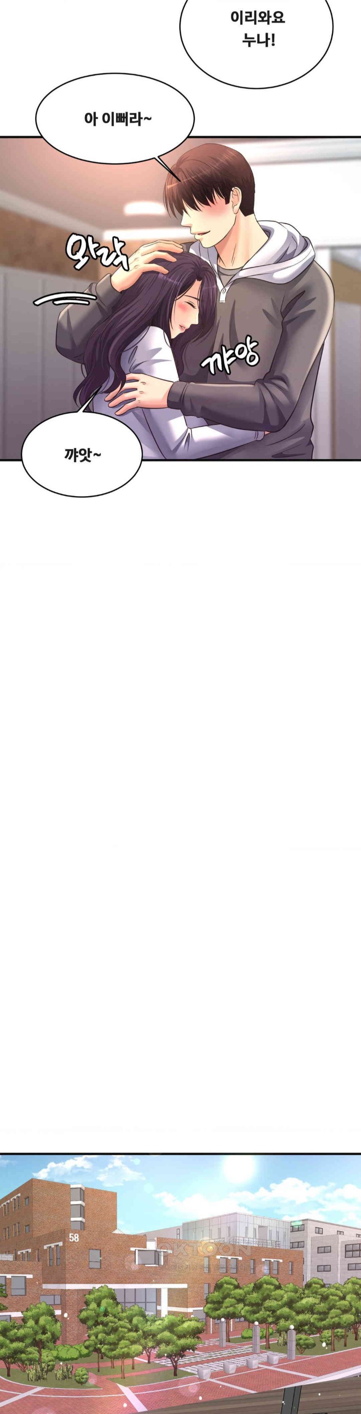 Secret Affection Raw - Chapter 32 [photo 30] - MangaPorn