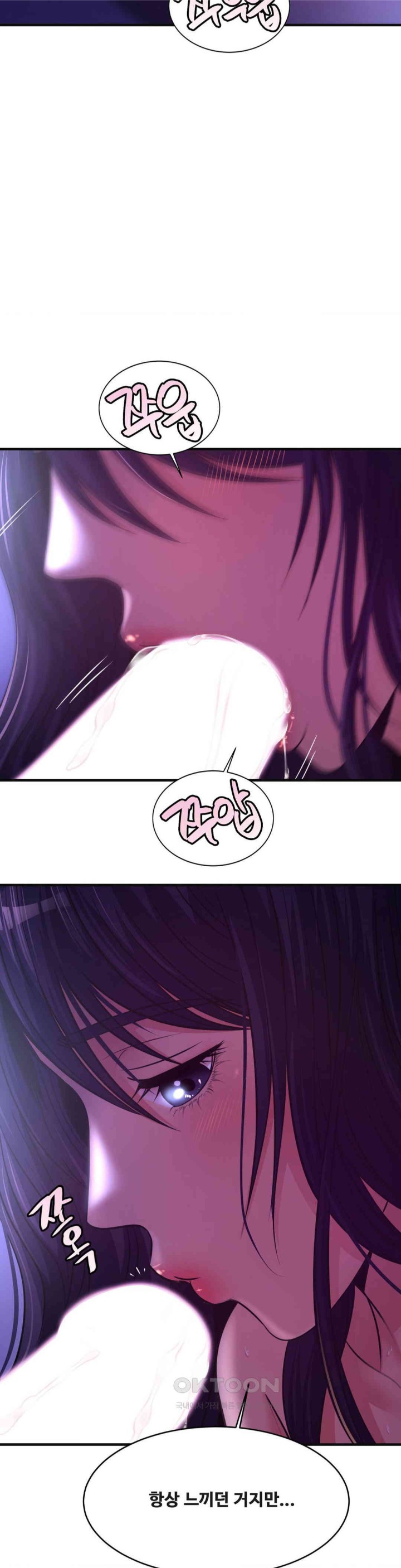 Secret Affection Raw - Chapter 32 [photo 4] - MangaPorn