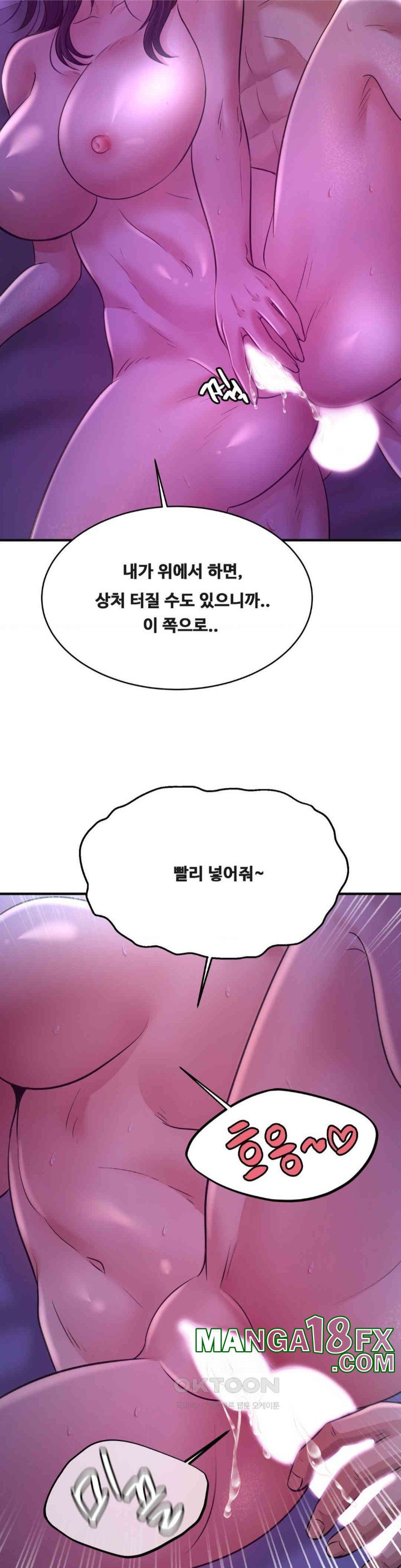 Secret Affection Raw - Chapter 32 [photo 8] - MangaPorn