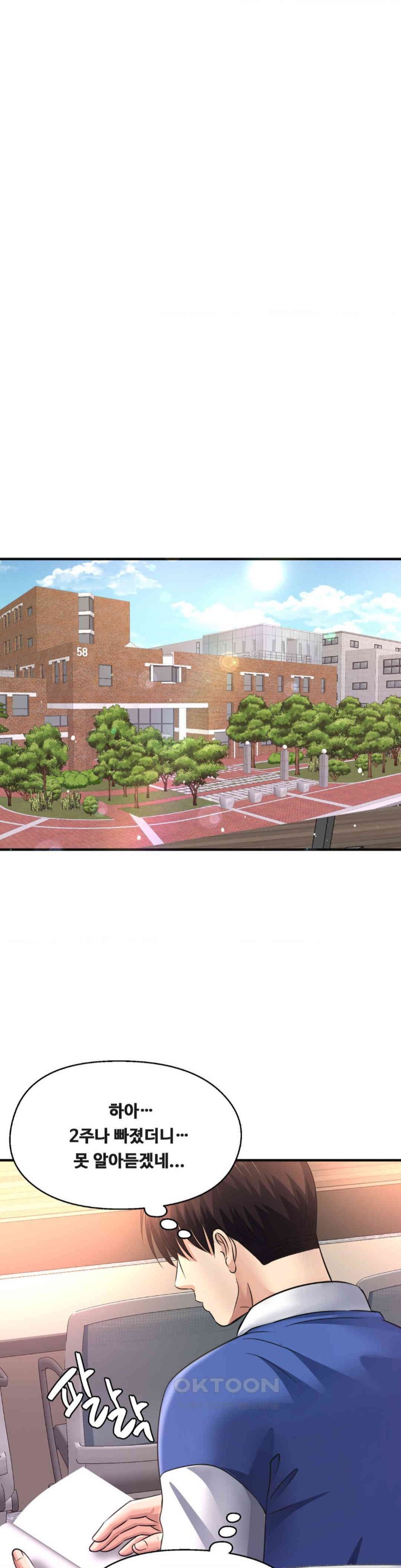 Secret Affection Raw - Chapter 33 [photo 1] - MangaPorn