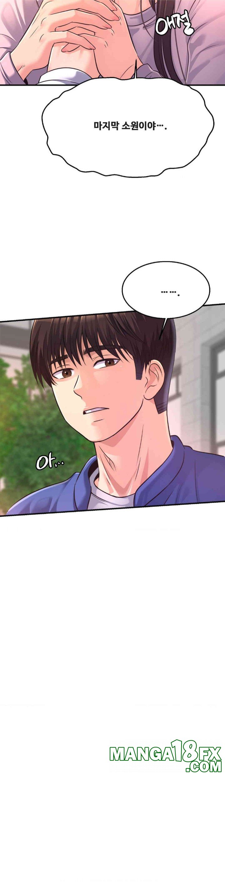 Secret Affection Raw - Chapter 33 [photo 11] - MangaPorn