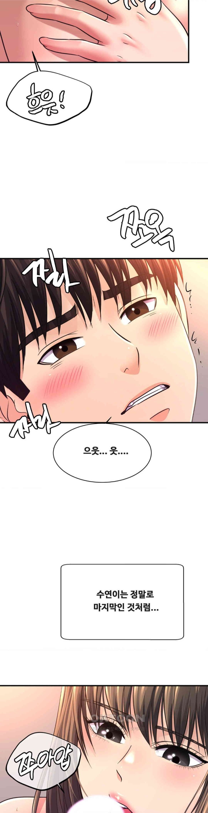 Secret Affection Raw - Chapter 33 [photo 14] - MangaPorn