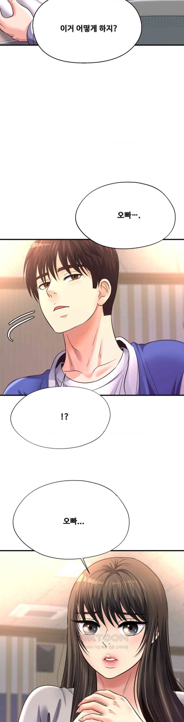 Secret Affection Raw - Chapter 33 [photo 2] - MangaPorn