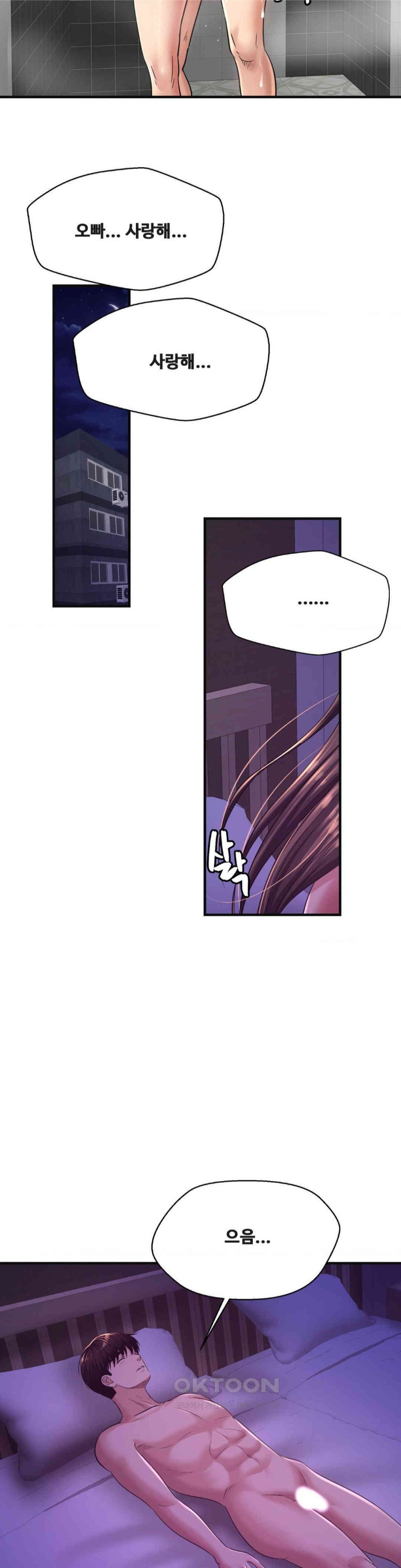 Secret Affection Raw - Chapter 33 [photo 29] - MangaPorn