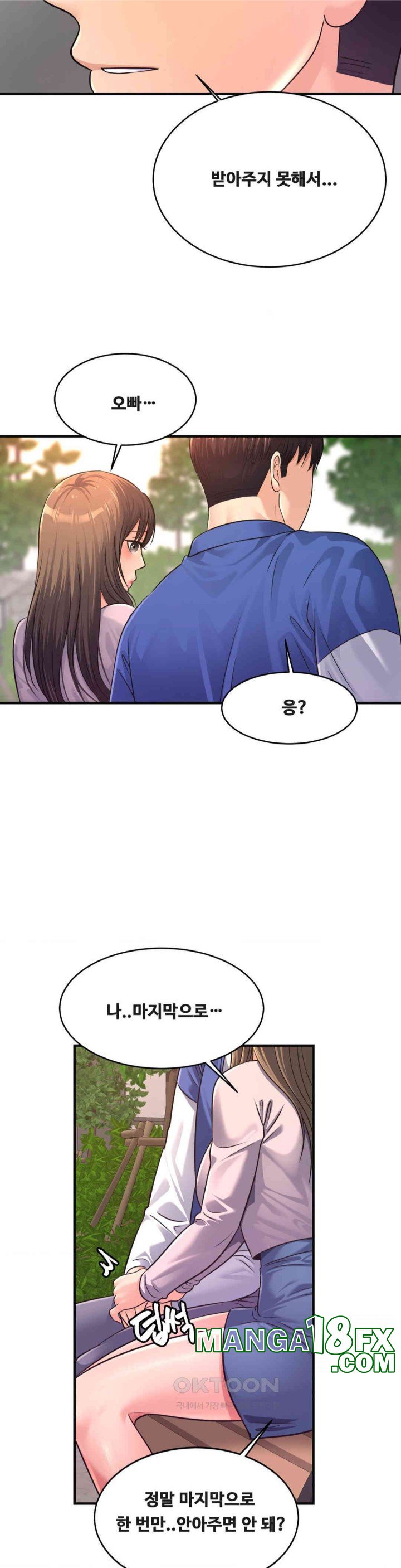 Secret Affection Raw - Chapter 33 [photo 9] - MangaPorn