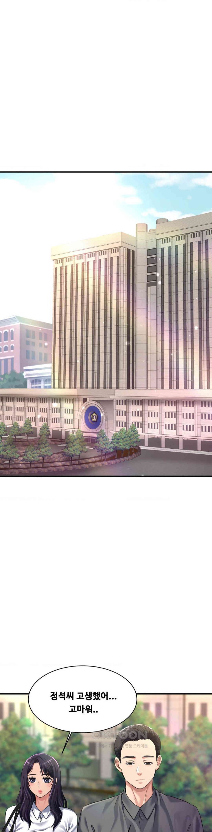 Secret Affection Raw - Chapter 34 [photo 12] - MangaPorn