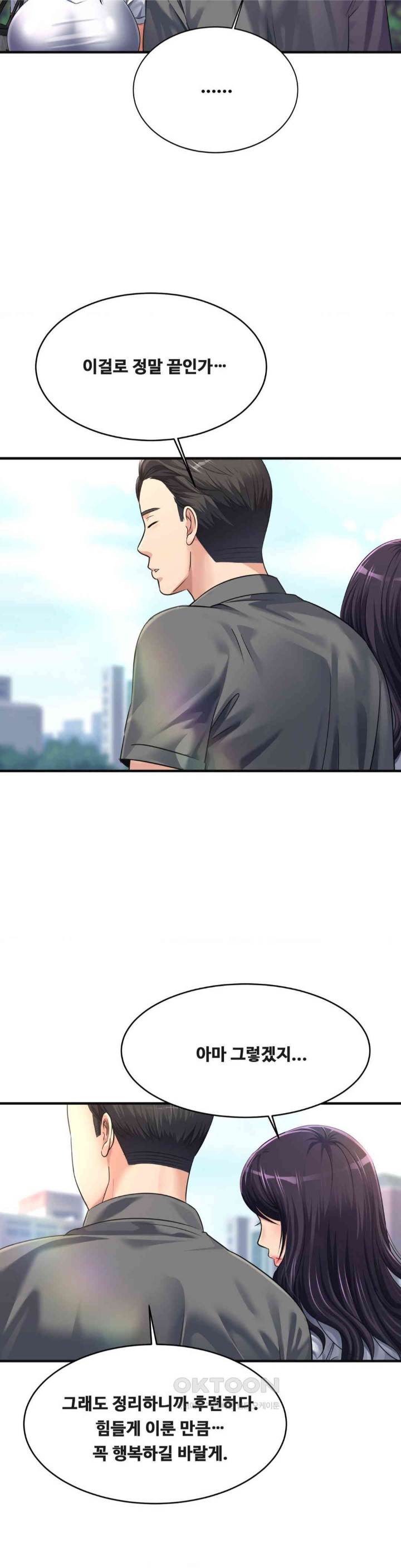 Secret Affection Raw - Chapter 34 [photo 13] - MangaPorn