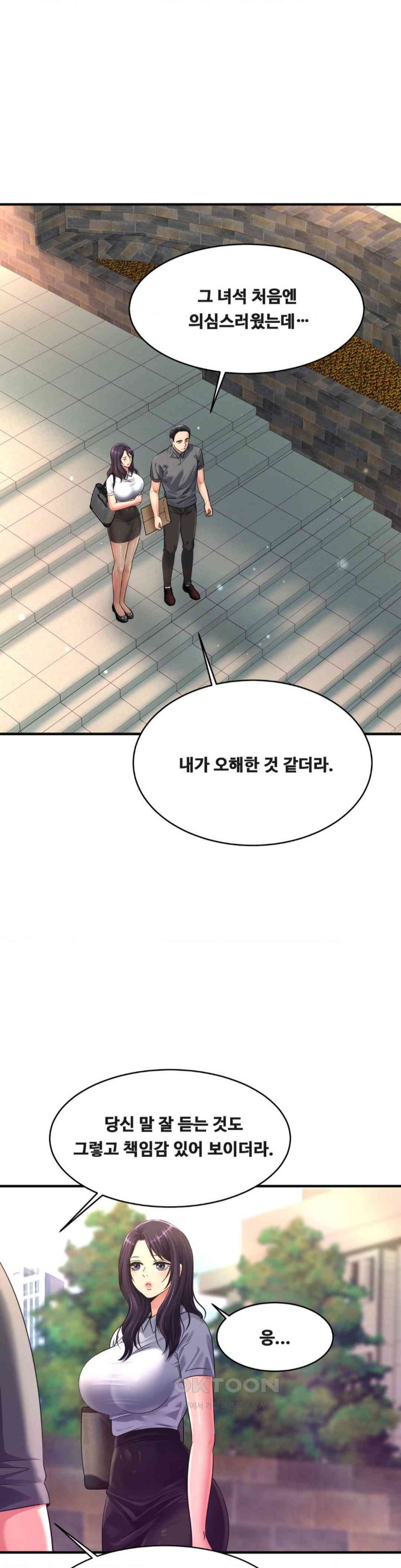 Secret Affection Raw - Chapter 34 [photo 14] - MangaPorn