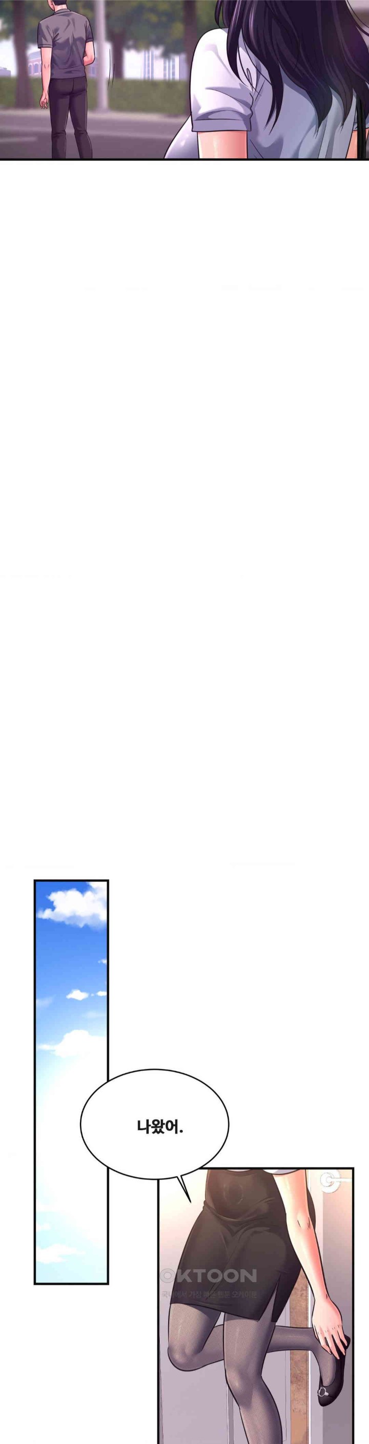 Secret Affection Raw - Chapter 34 [photo 17] - MangaPorn