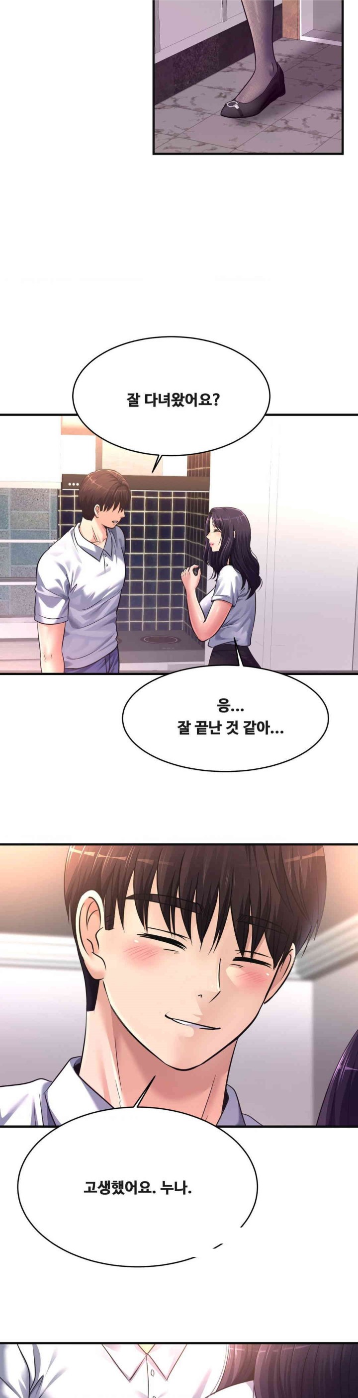 Secret Affection Raw - Chapter 34 [photo 18] - MangaPorn