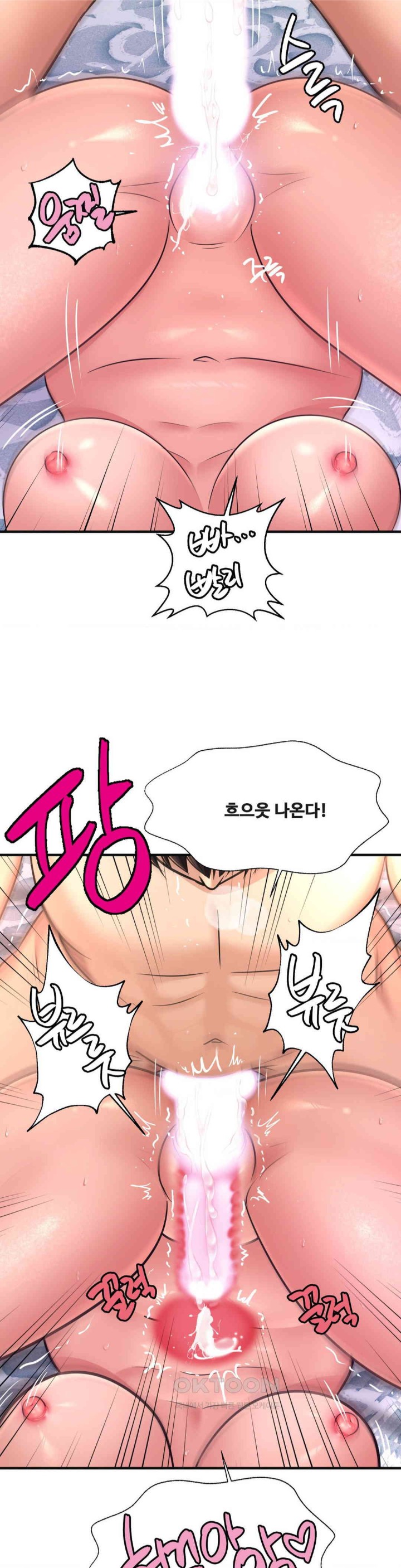 Secret Affection Raw - Chapter 34 [photo 30] - MangaPorn