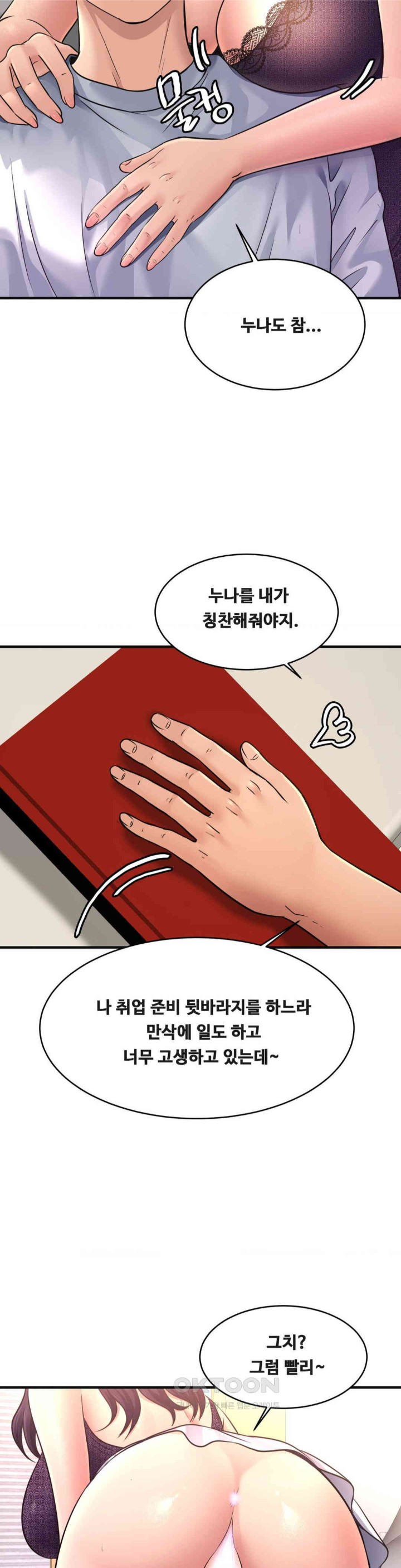 Secret Affection Raw - Chapter 35 [photo 11] - MangaPorn