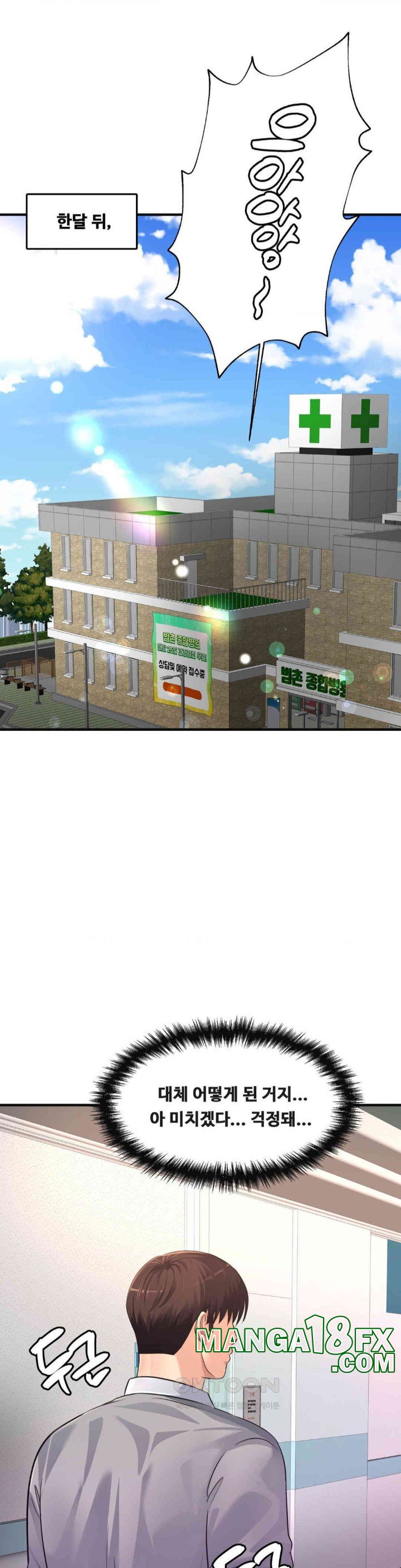 Secret Affection Raw - Chapter 35 [photo 24] - MangaPorn