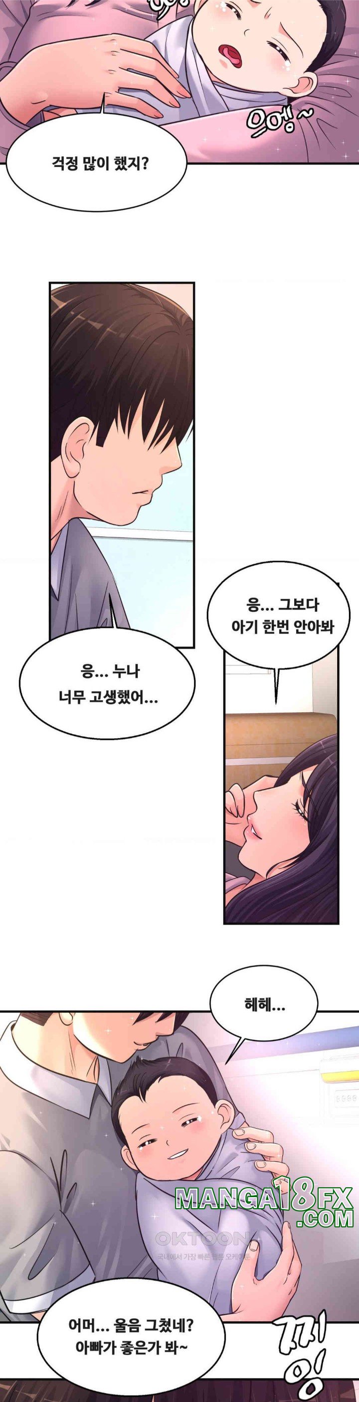 Secret Affection Raw - Chapter 35 [photo 26] - MangaPorn