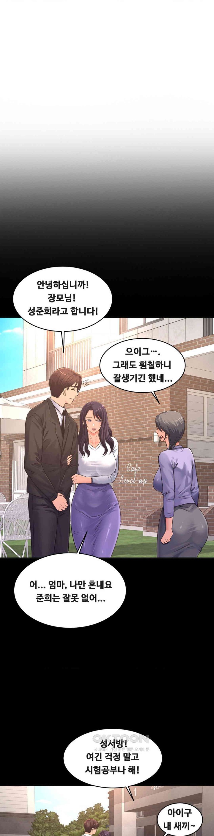 Secret Affection Raw - Chapter 35 [photo 28] - MangaPorn