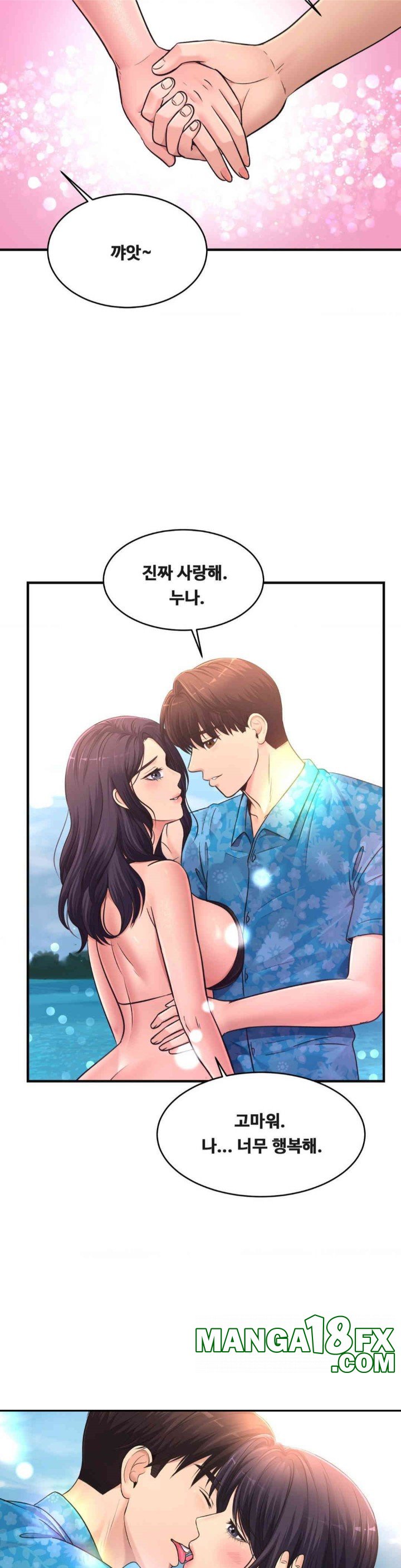 Secret Affection Raw - Chapter 35 [photo 35] - MangaPorn