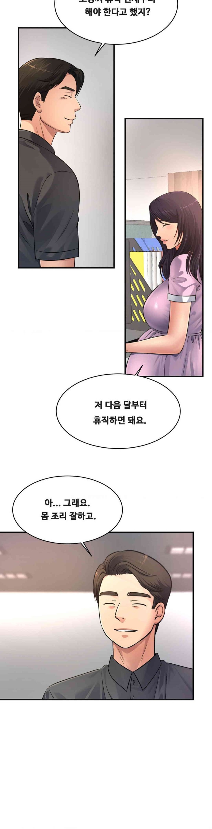 Secret Affection Raw - Chapter 35 [photo 4] - MangaPorn