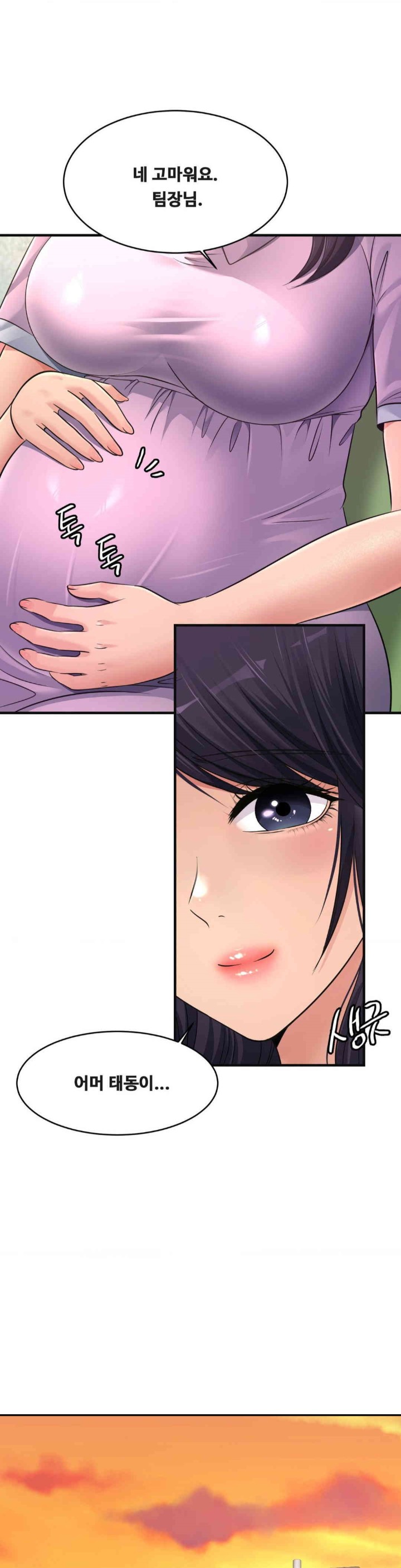 Secret Affection Raw - Chapter 35 [photo 5] - MangaPorn