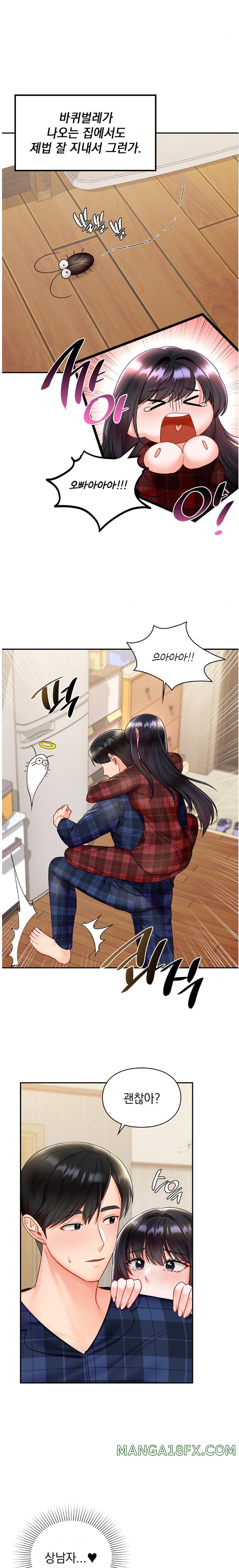 The Kid Is Obsessed With Me Raw - Chapter 18 [photo 19] - MangaPorn