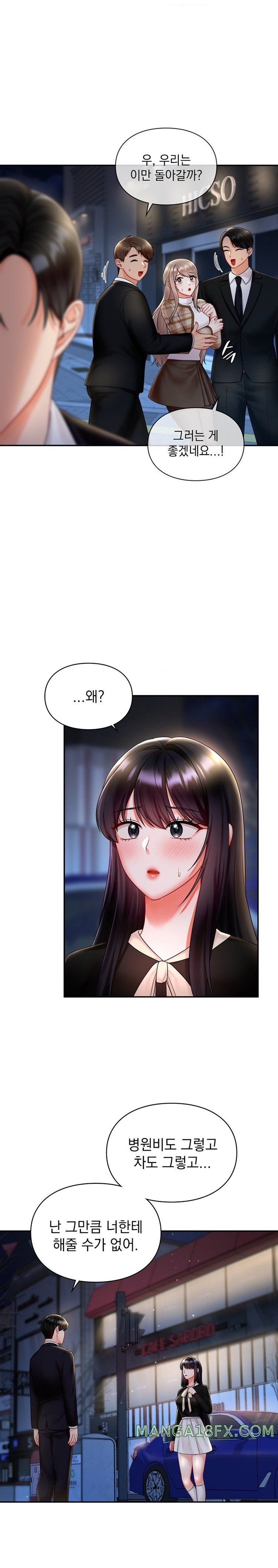 The Kid Is Obsessed With Me Raw - Chapter 19 [photo 20] - MangaPorn