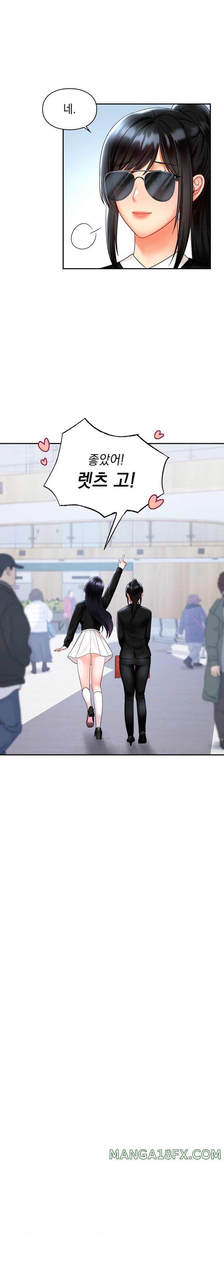 The Kid Is Obsessed With Me Raw - Chapter 19 [photo 6] - MangaPorn