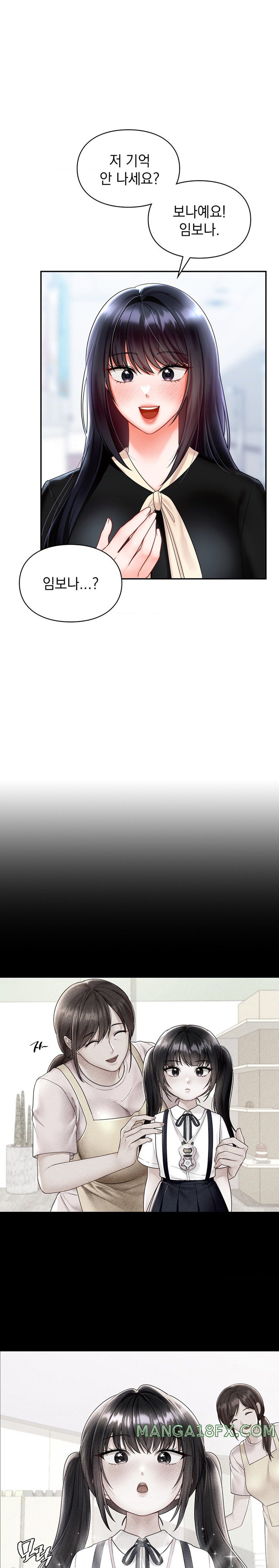 The Kid Is Obsessed With Me Raw - Chapter 19 [photo 8] - MangaPorn