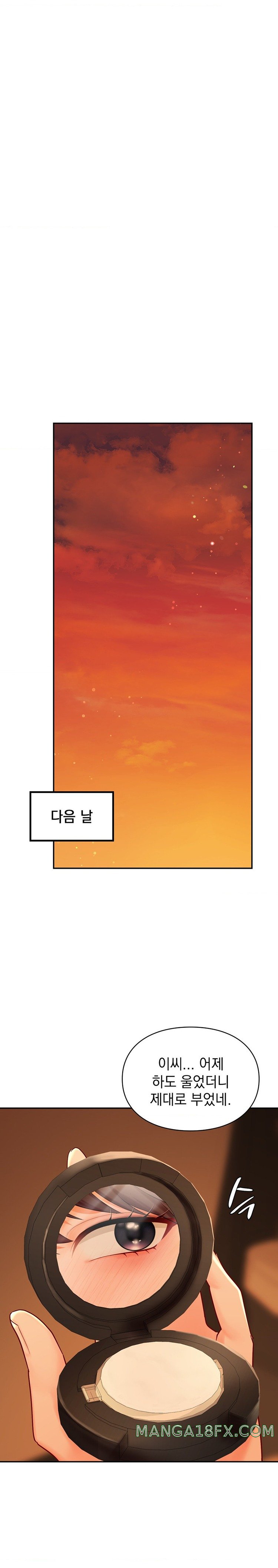 The Kid Is Obsessed With Me Raw - Chapter 20 [photo 20] - MangaPorn