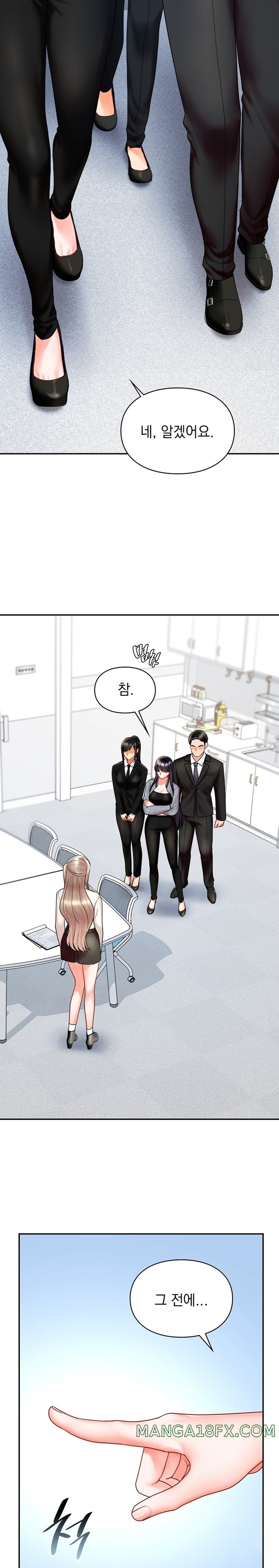 The Kid Is Obsessed With Me Raw - Chapter 21 [photo 20] - MangaPorn