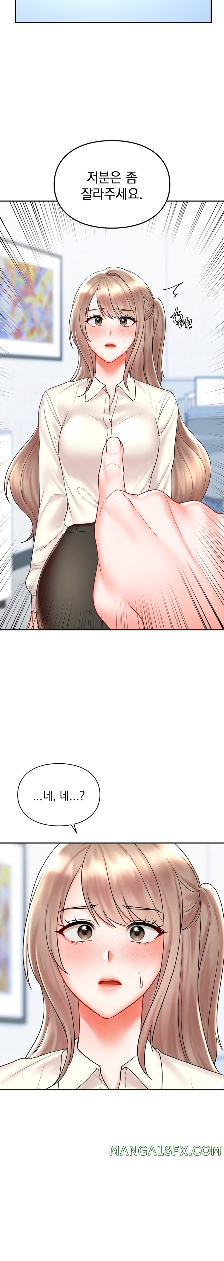 The Kid Is Obsessed With Me Raw - Chapter 21 [photo 21] - MangaPorn