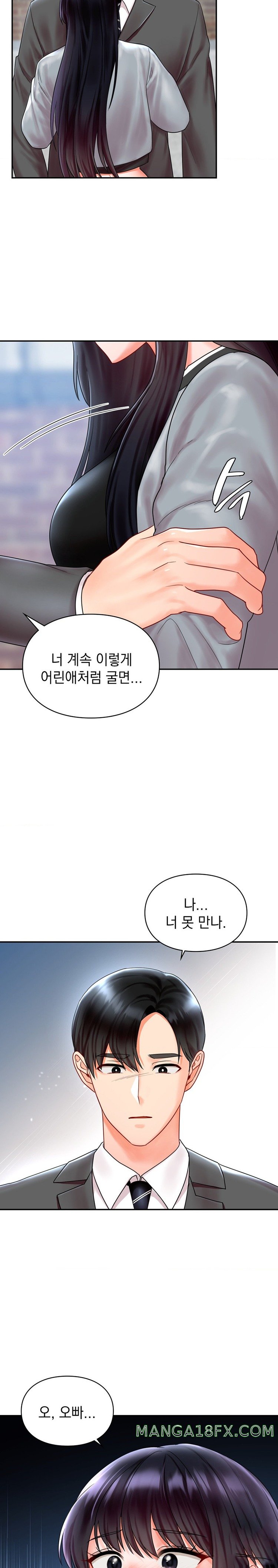 The Kid Is Obsessed With Me Raw - Chapter 21 [photo 25] - MangaPorn