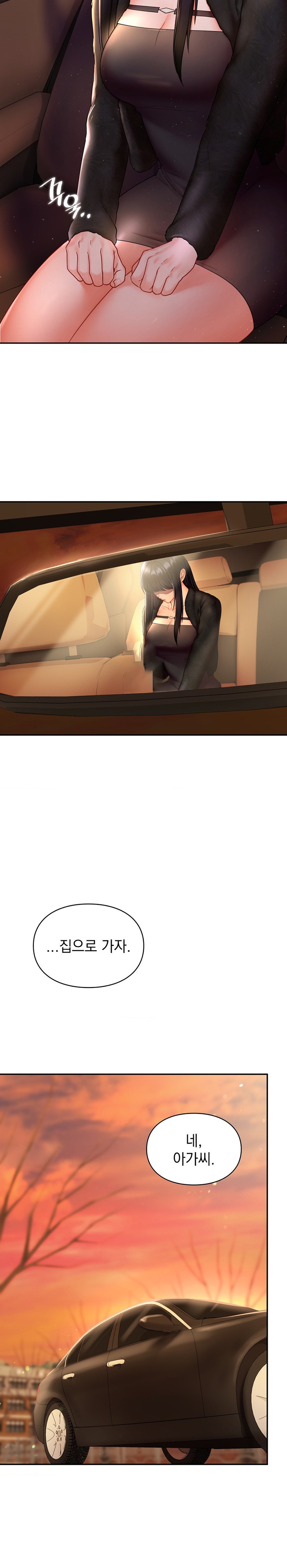 The Kid Is Obsessed With Me Raw - Chapter 21 [photo 3] - MangaPorn