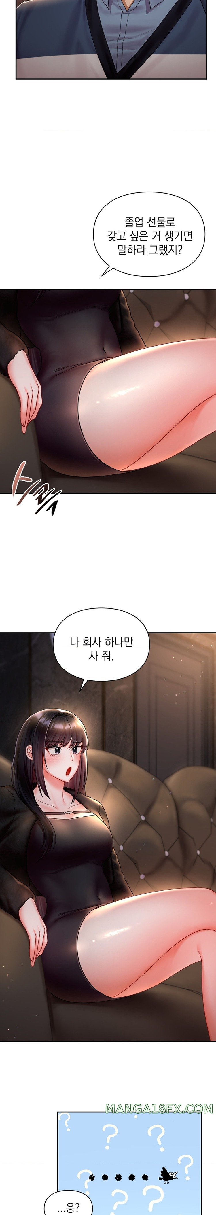 The Kid Is Obsessed With Me Raw - Chapter 21 [photo 8] - MangaPorn