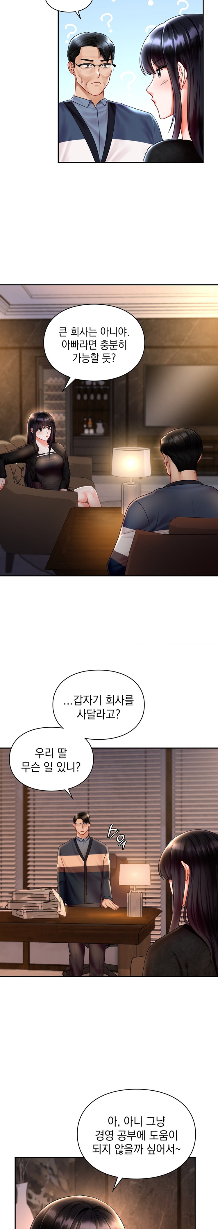 The Kid Is Obsessed With Me Raw - Chapter 21 [photo 9] - MangaPorn