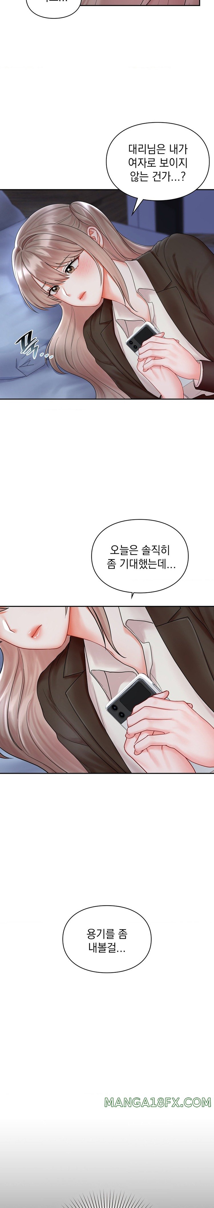 The Kid Is Obsessed With Me Raw - Chapter 22 [photo 14] - MangaPorn