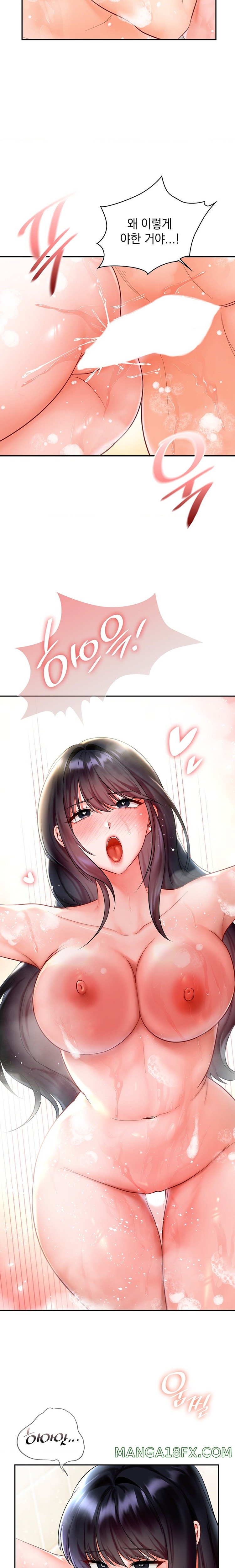 The Kid Is Obsessed With Me Raw - Chapter 24 [photo 13] - MangaPorn