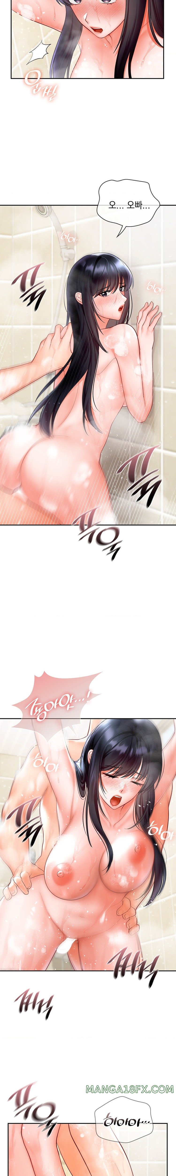 The Kid Is Obsessed With Me Raw - Chapter 24 [photo 14] - MangaPorn