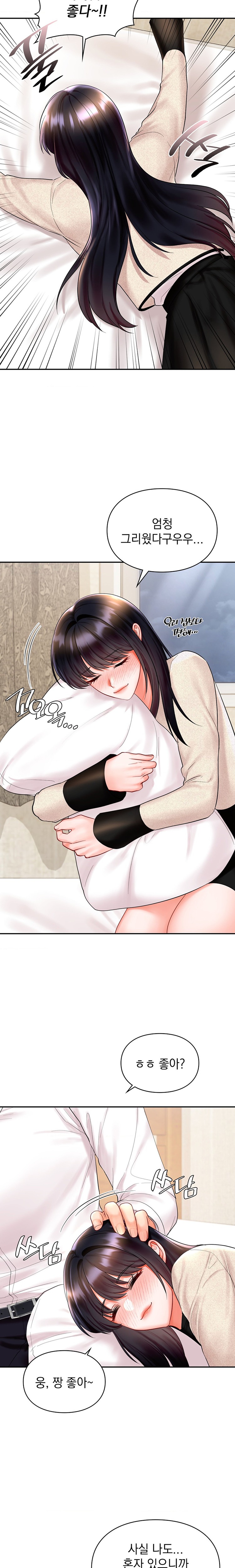 The Kid Is Obsessed With Me Raw - Chapter 24 [photo 4] - MangaPorn